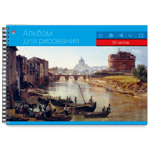 Альбом д/рис А5 20л спир Классика