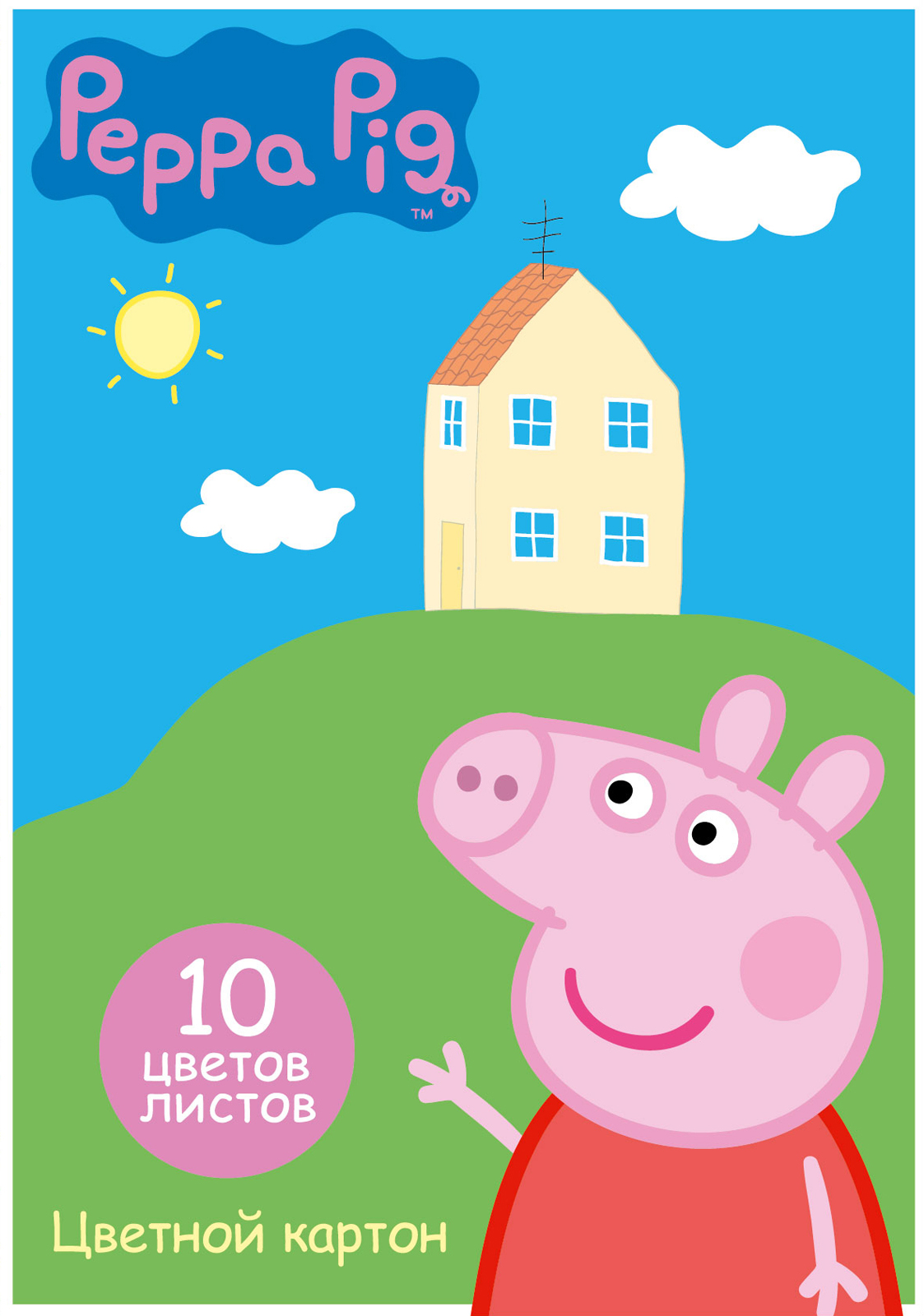 Картон цветной А4 10л 10цв Свинка Пеппа