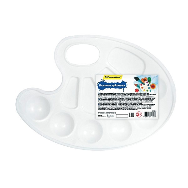 Палитра пластиковая Пластилиновая Коллекция Эллипс пластик