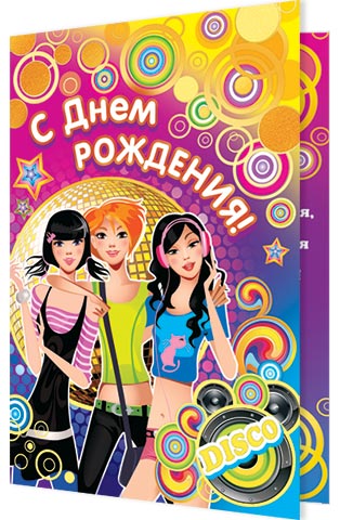 Ханова открытки