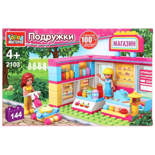 Конструктор Магазин 144 дет. с фигурками пласт.