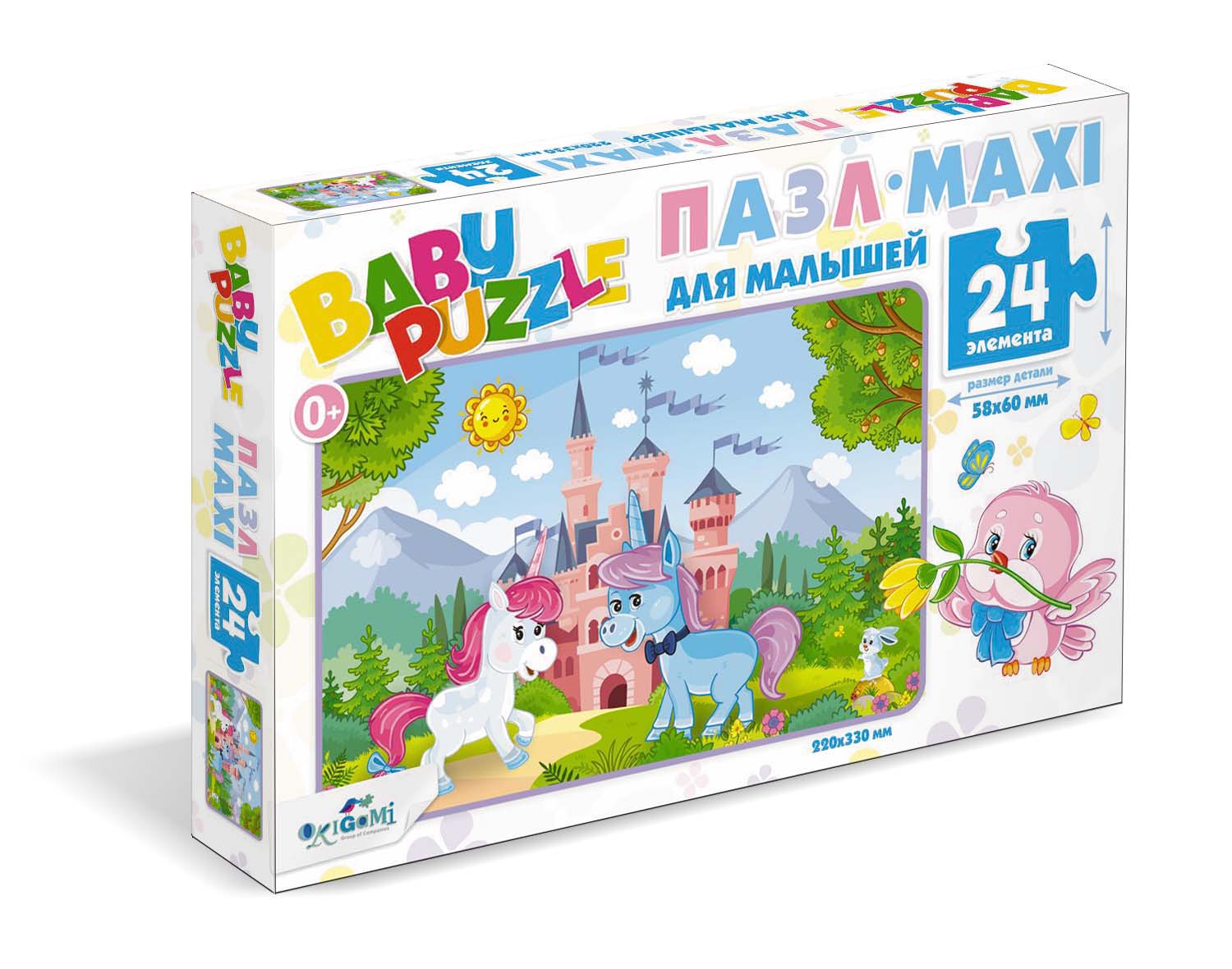 Пазл 24 Origami 05776 Волшебный замок