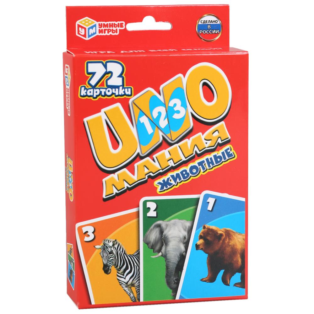 Игра Настольная Уномания Животные 72 карт.