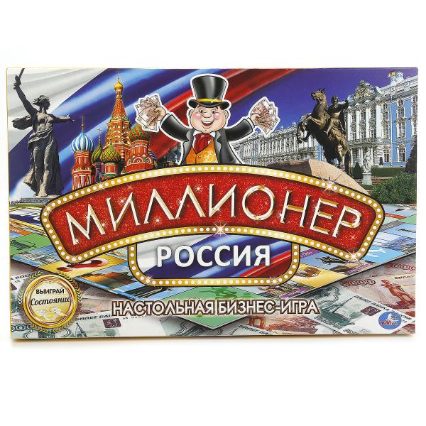 Игра Настольная Миллионер Россия