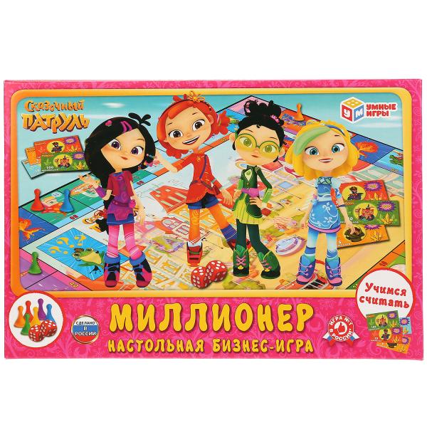 Игра Настольная Миллионер Сказочный патруль