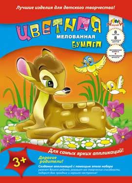 Цв. бумага А4 8л 8цв мелов Бемби на цветочной поляне одност скрепка