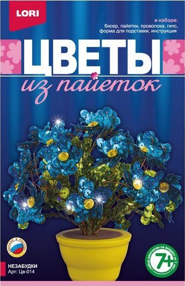 Творч Цветы из пайеток Незабудки
