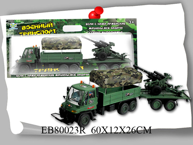 Набор Военная техника с фигурками Военный транспорт Сухопутные войска