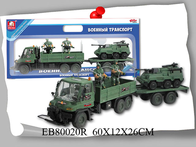 Набор Военная техника с фигурками Военный транспорт Сухопутные