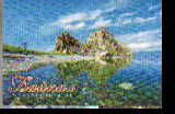 Набор открыток Байкал-4 (12 шт) Катер в бухте / Прозрачная вода