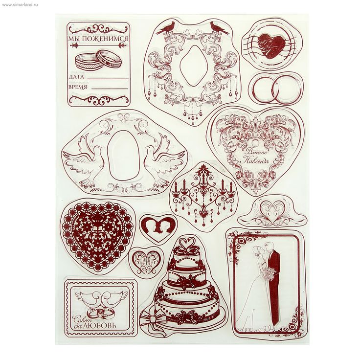 Творч Штамп силикон 14*18 Свадьба