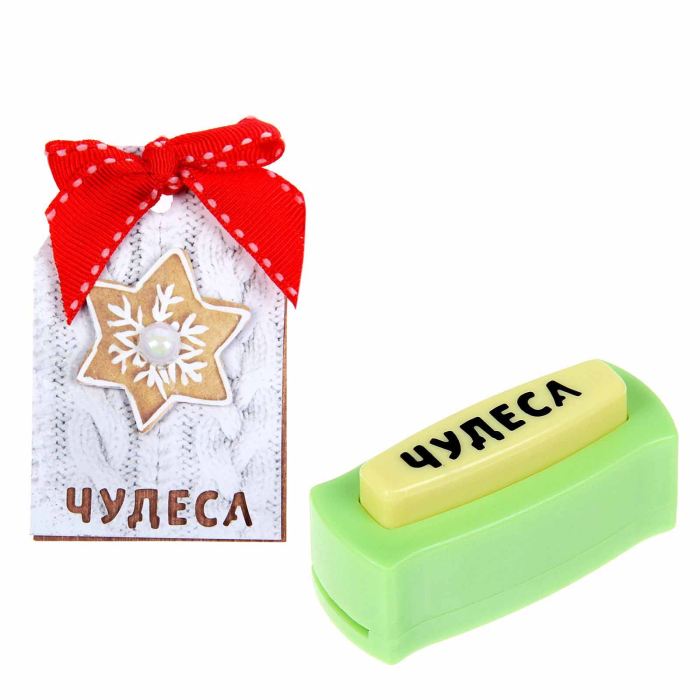 Творч Дырокол фигурный Чудеса 43*8мм