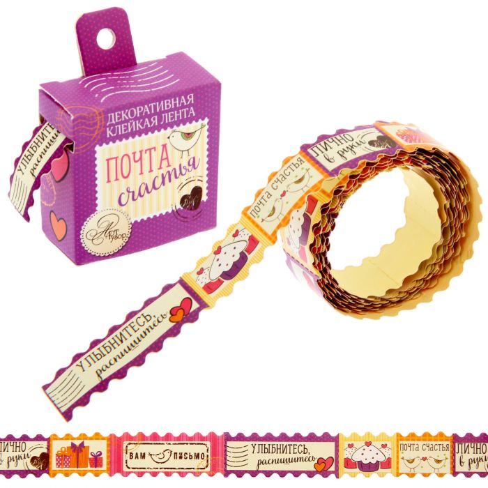 Творч Скотч для декора 2см*2м Почта счастья