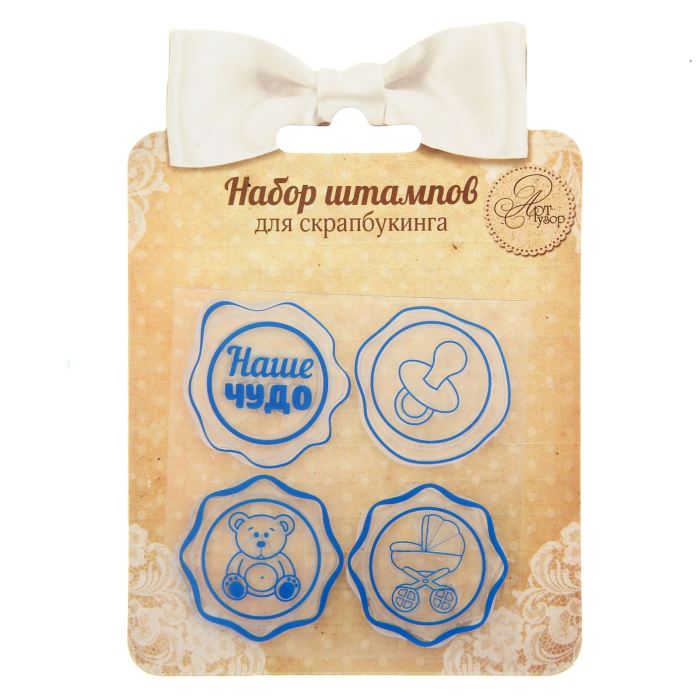 Творч Штамп силикон 10*15 Малышу