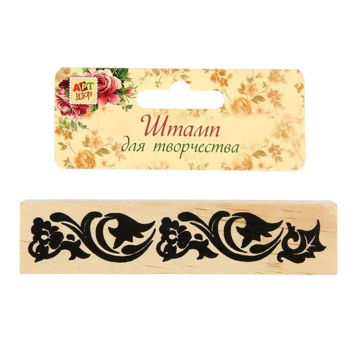 Творч Печать Для Края №1 2*10см