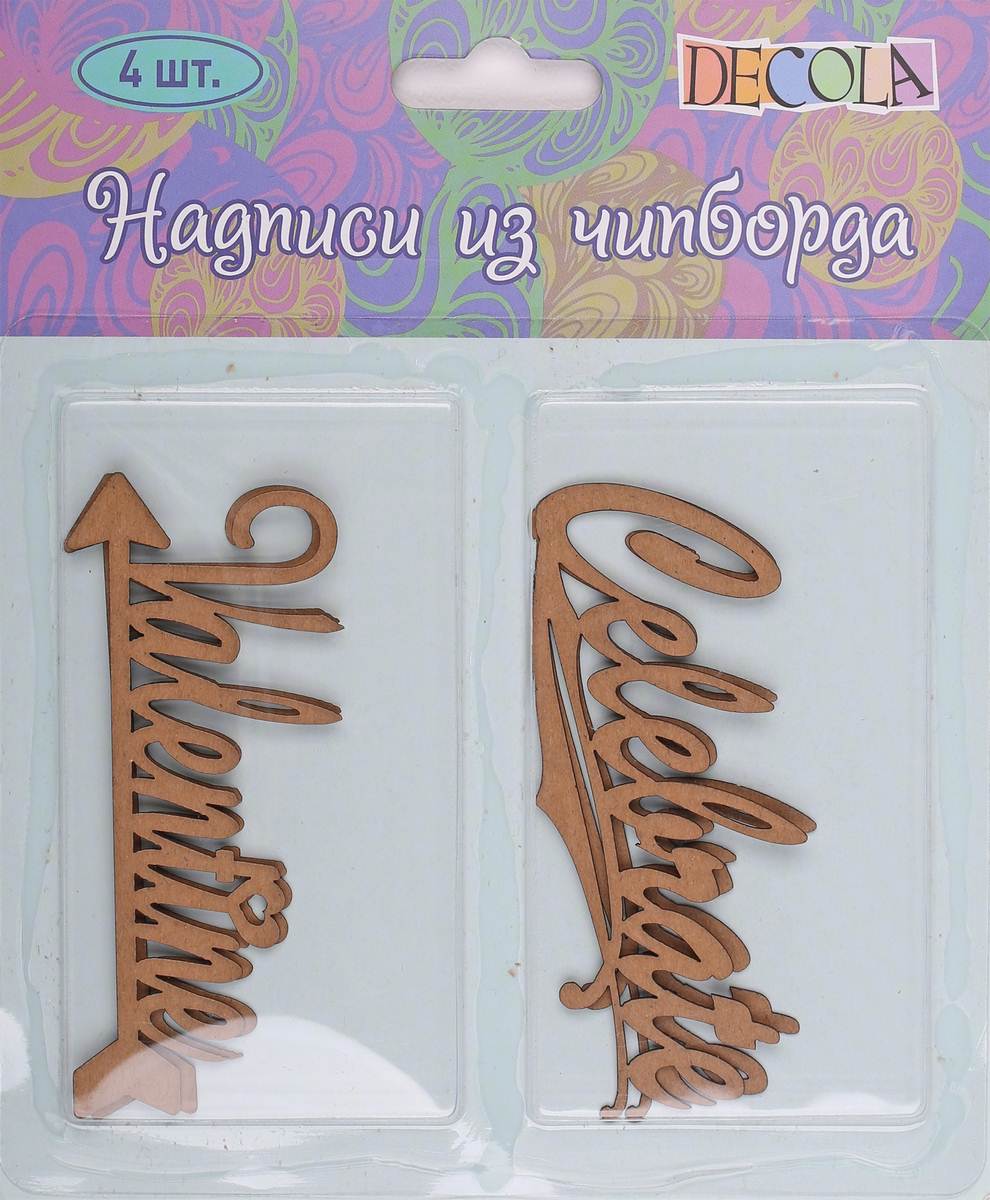 Творч Надписи из чипборда Valentine, Celebrate 4шт