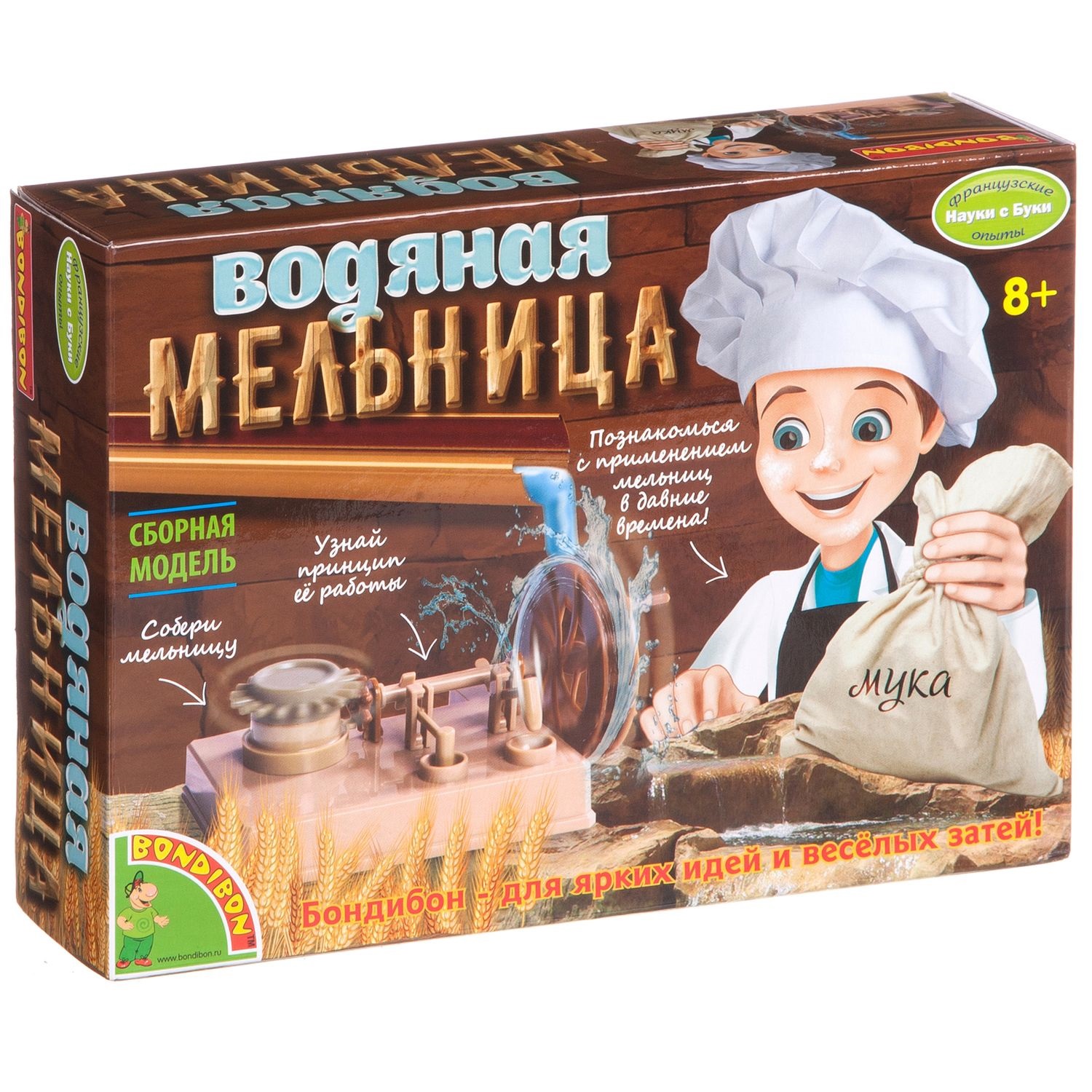 Набор для исследования Водяная мельница (сборная мельница)