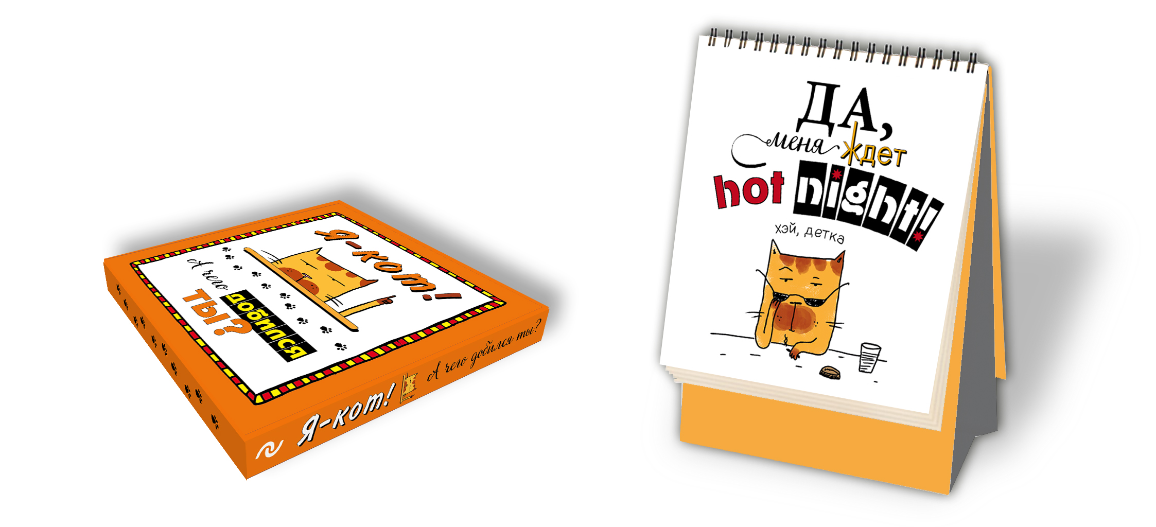 Статусы для рабочего стола антибуки. Набор статусов для рабочего стола. Статусы для рабочего стола антибуки. Набор статусов для рабочего стола настроения. Набор статусов для рабочего стола настроения.