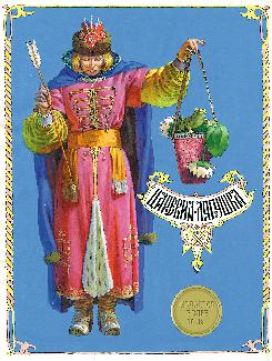 Царевна-лягушка: По мотивам русской народной сказки