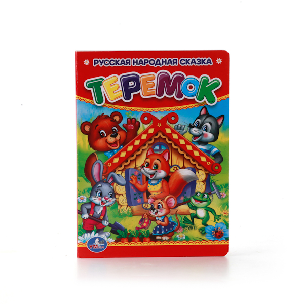 Теремок