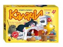 Настольная Калачи