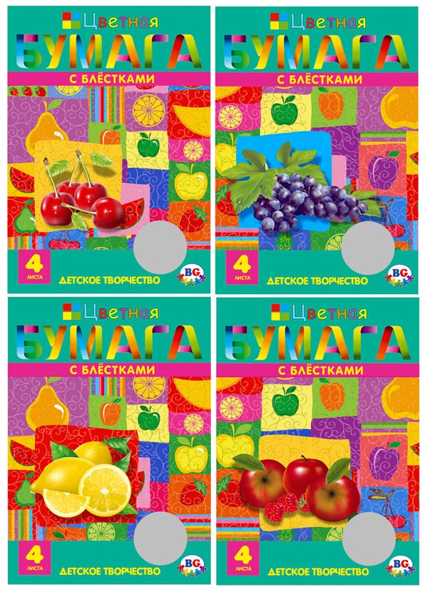 Цв. бумага А5 7л 7цв Calligrata с блёстками