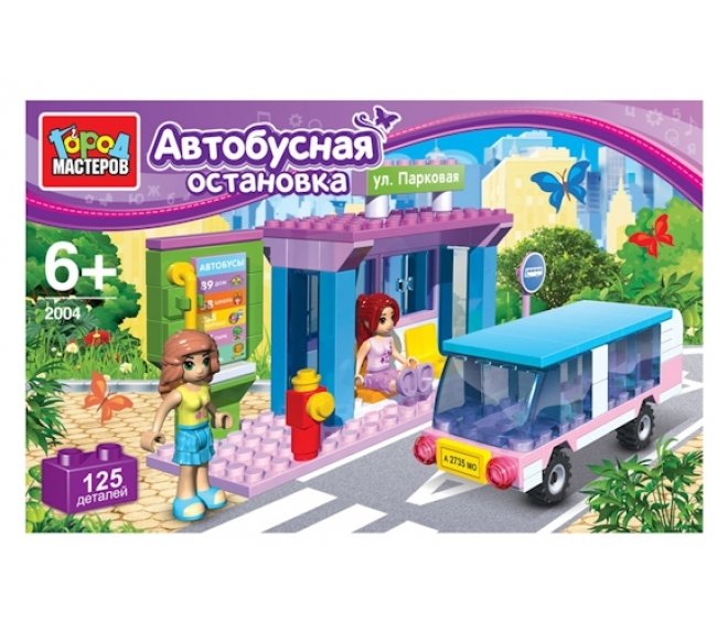 АКЦИЯ-20 Игр Конструктор Остановка с автобусом 119 дет. пласт.