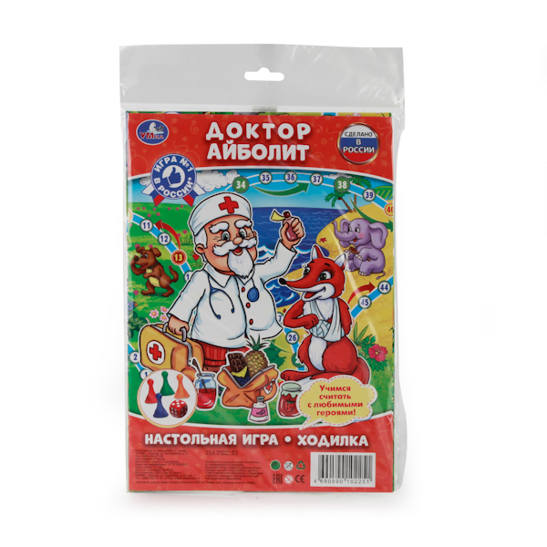 Игра Настольная Ходилка Айболит