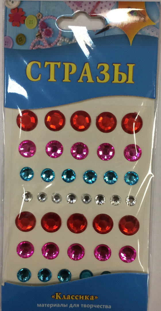 Стразы самоклеящ. Классика