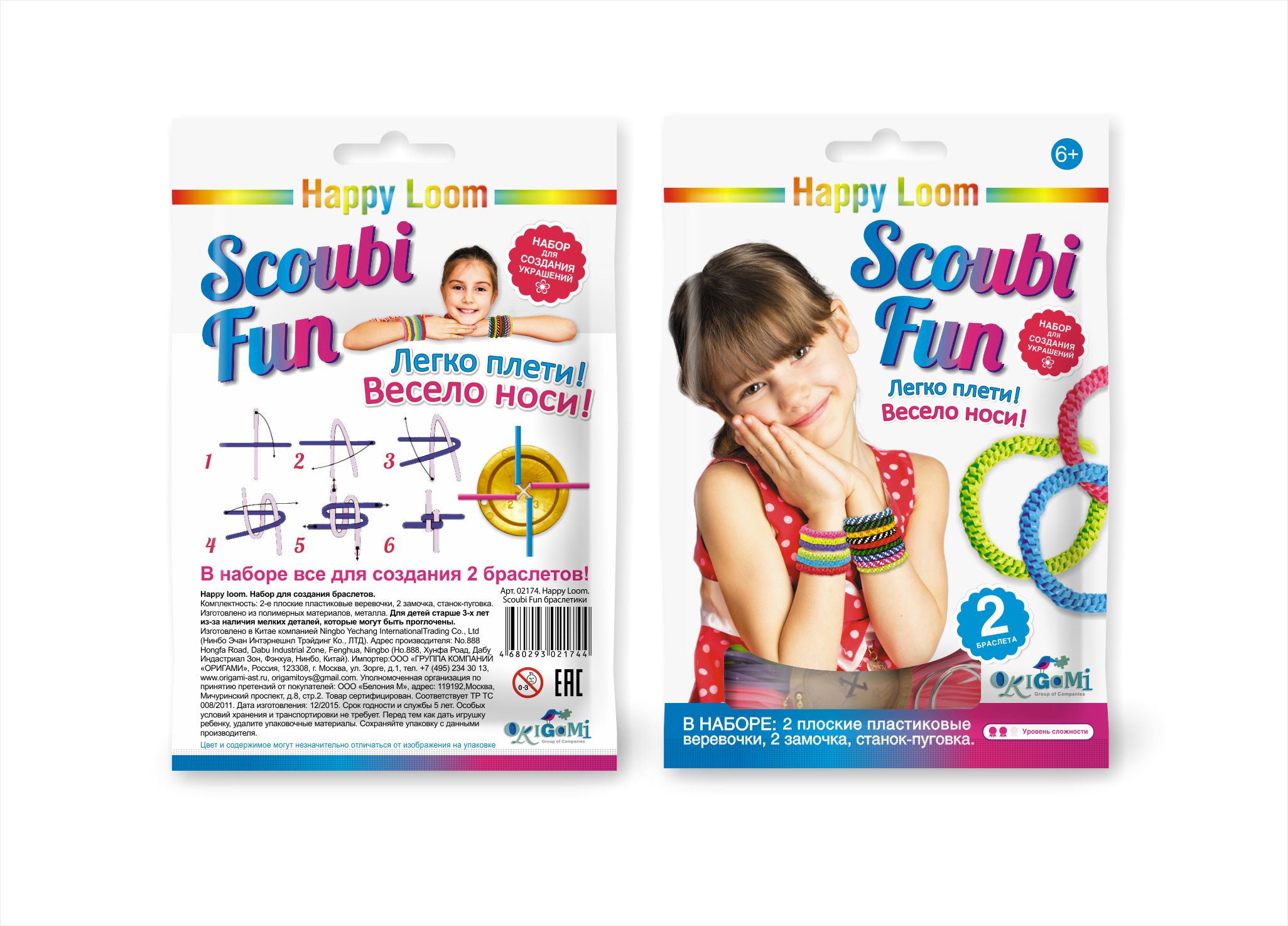 Творч Создание браслетов Scoubi Fun (2 веревочки, станок пуговка, 2 замочка