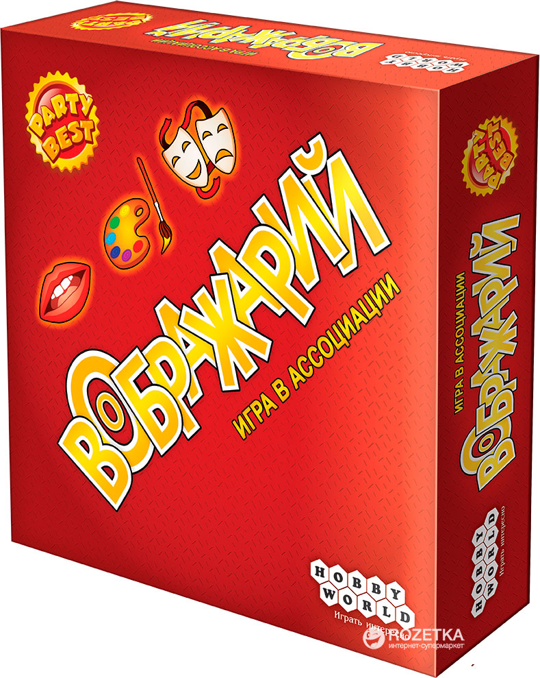 Игра Настольная Воображарий