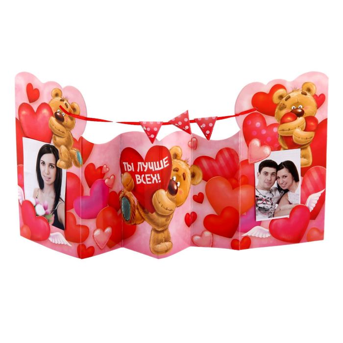 Фоторамка-открытка с лентой 40*19 Ты лучше всех