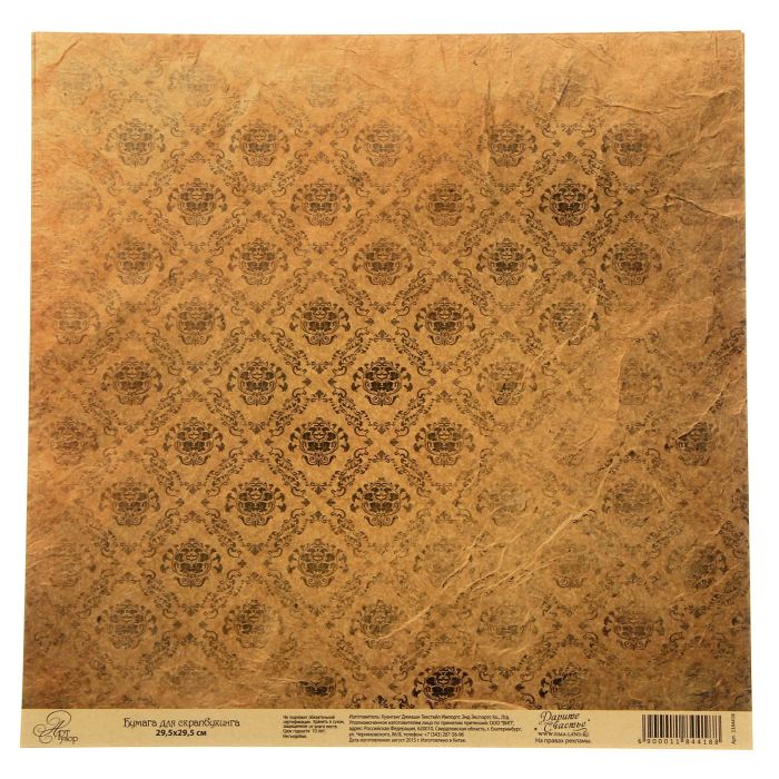 Творч Бумага д/скрап 29,5*29,5 Винтажный крафт