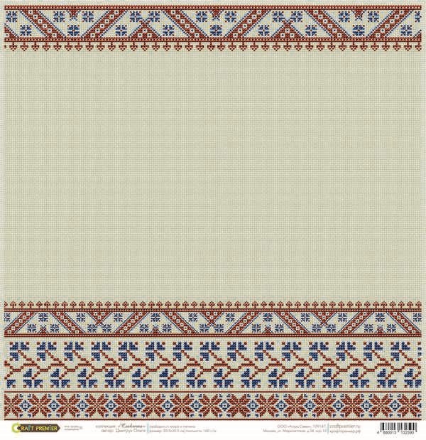 Творч Бумага д/скрап 30,5*30,5 Славянка Василек кайма