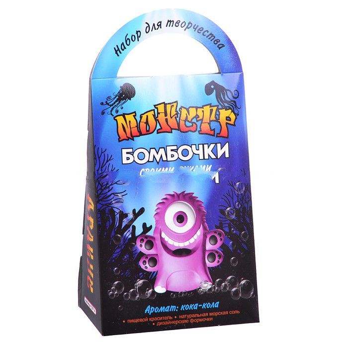 Бомбочки для ванн своими руками Монстр Дракус кока-кола