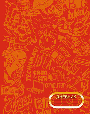 Дневник ст кл Паттерн. Красный