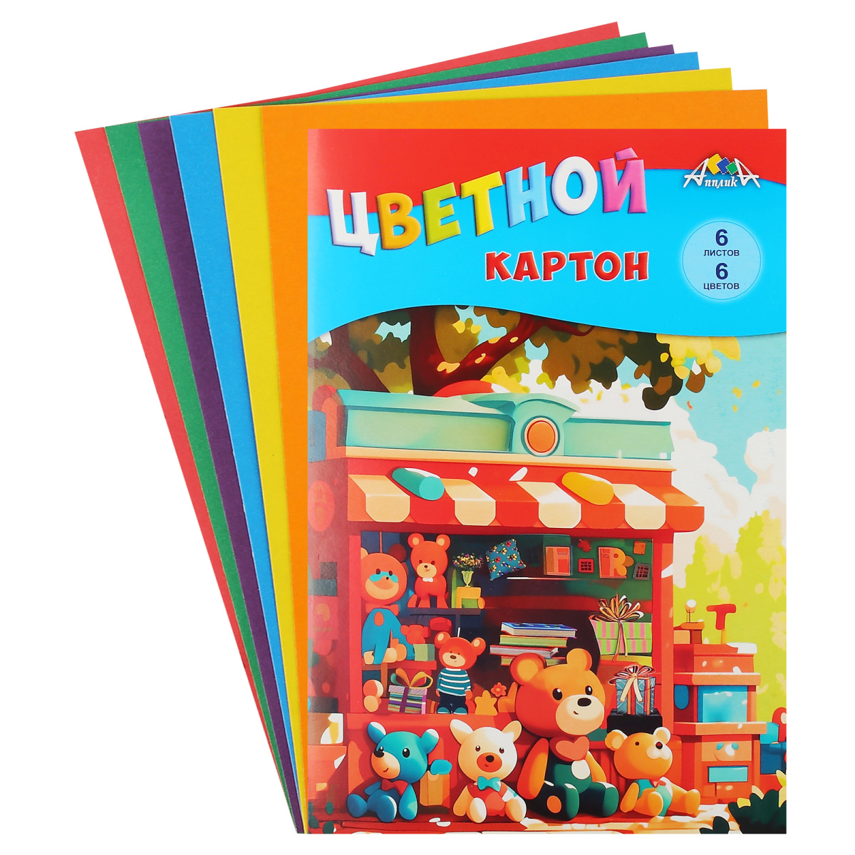 Картон цветной А4 6л 6цв немел Игрушки