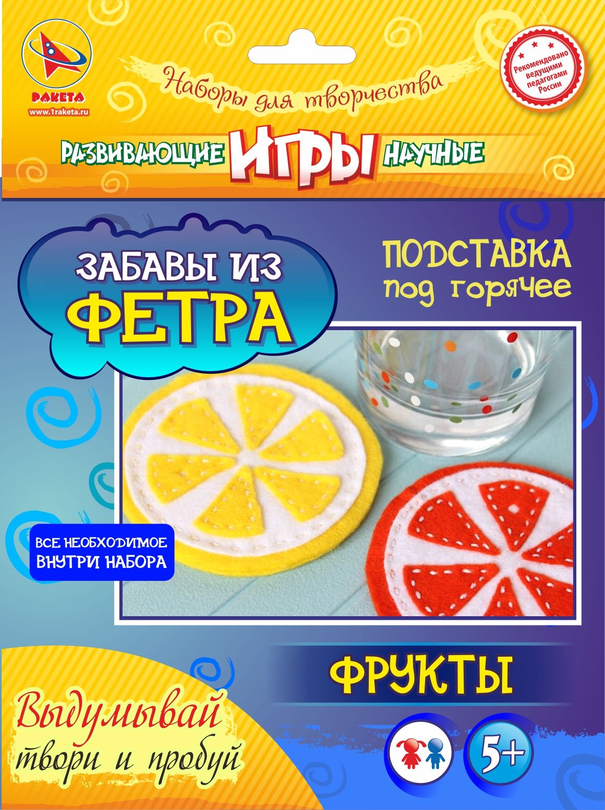 Творч Забавы из фетра Фрукты