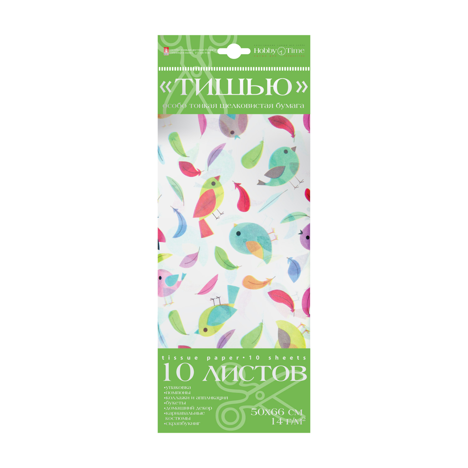 Творч Бумага Тишью 50*66см 10л Птички 14г/м2