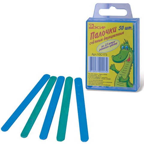 Счетные палочки 50шт пласт. пенал