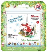АКЦИЯ19 Пазл 3D Рождественский дом 10 дет.