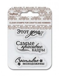 Творч Штамп силикон 7*7 Счастливые молодожены №6