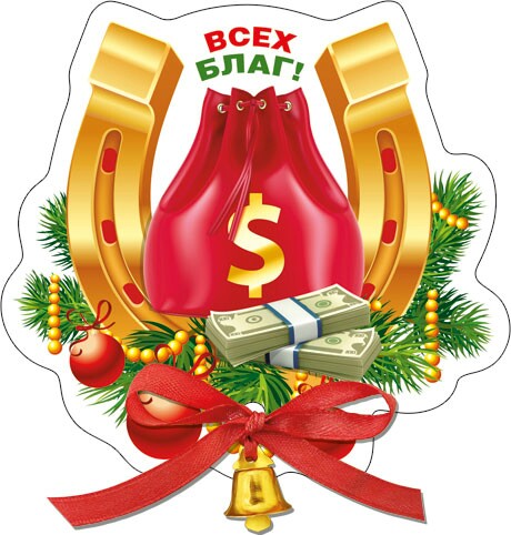 Великой, картинки вам всех благ