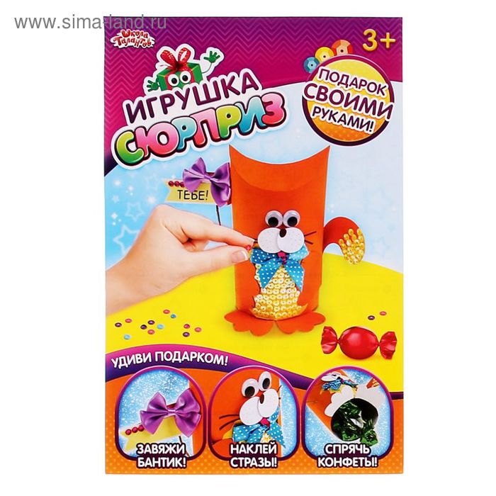 Творч Игрушка-коробка из бумаги Котик