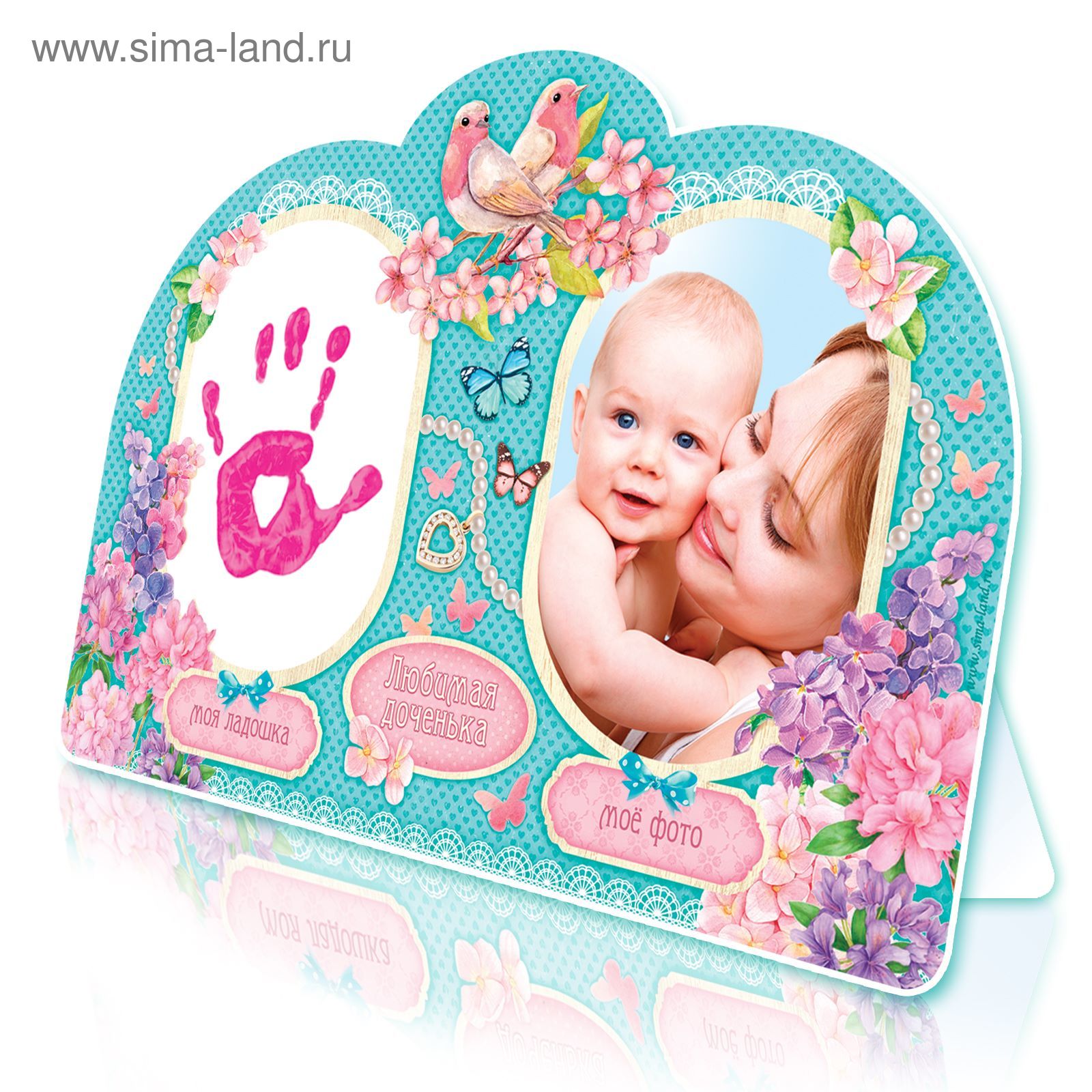 Творч Набор Отпечаток детский Любимая доченька с рамкой