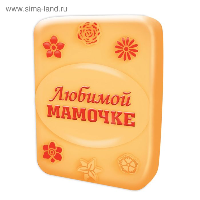 Творч Формочка для мыловарения Любимой мамочке!