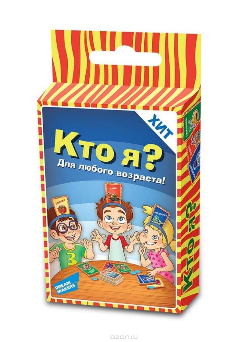 Настольная Кто я? Cards