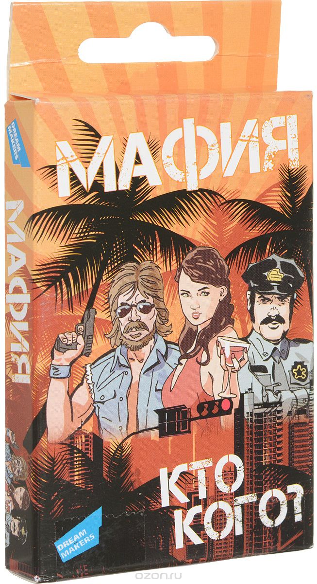 Настольная Мафия Cards
