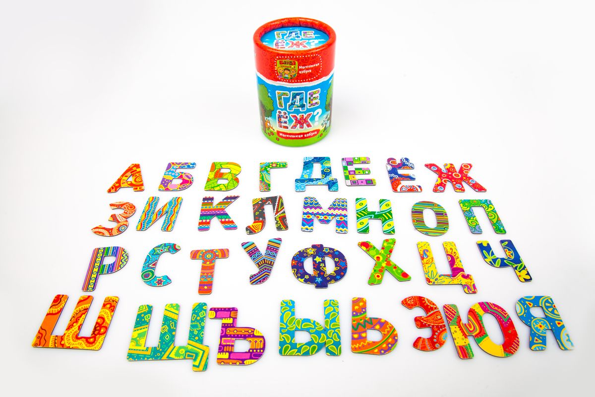 Игра АКЦИЯ19 Игр Магнитная Азбука Банда умников Где еж?