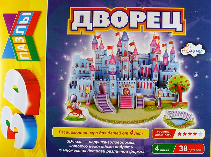 Play palace. Дворцы в играх. Как играть в дворец. Как играть дворец правила.